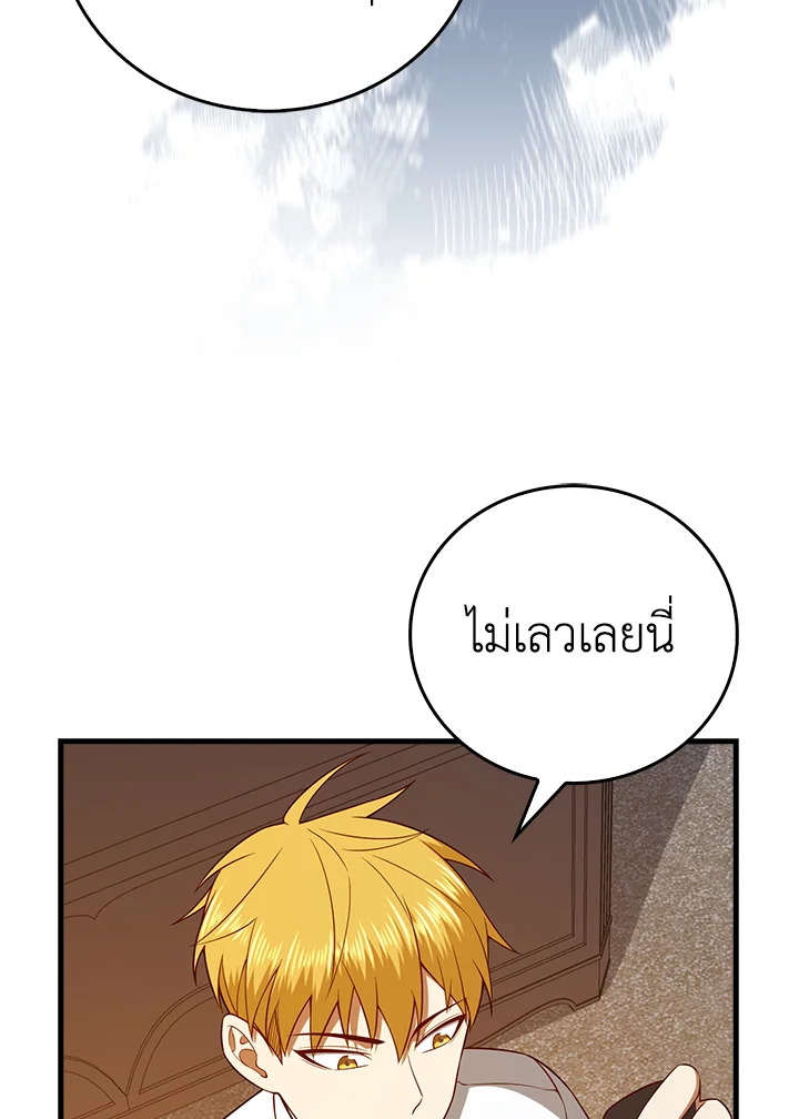 Manga-lc-com อ่านมังงะ อ่านการ์ตูน ออนไลน์ ฟรี The Lord of Coins ตอนที่ 1 2 3 4 5 6 7 8 9 10 11 12 13 14 ฟรี ไม่มีโฆษณา Manga-lc - อ่าน มังงะ อ่าน การ์ตูน ออนไลน์ อ่านมังงะ ฟรี