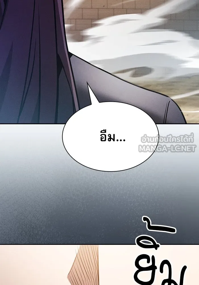 นักดาบอัจฉริยะจากอะคาเดมี ตอนที่ 18 รูปที่ 45