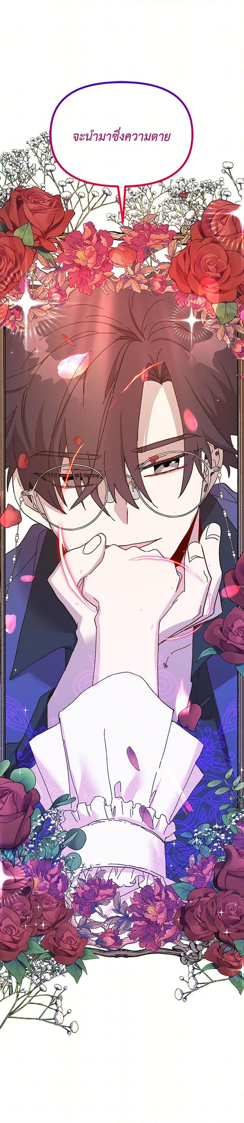 Manga-lc-com อ่านมังงะ อ่านการ์ตูน ออนไลน์ ฟรี The Princess Pretends to Be Crazy ตอนที่ 1 2 3 4 5 6 7 8 9 10 11 12 13 14 ฟรี ไม่มีโฆษณา Manga-lc - อ่าน มังงะ อ่าน การ์ตูน ออนไลน์ อ่านมังงะ ฟรี