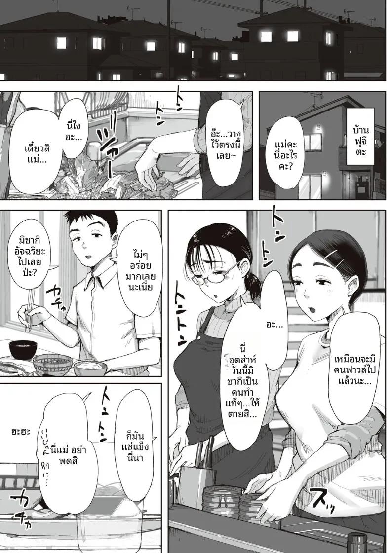 Doujin-Lc- อ่าน โดจิน มังฮวา เกาหลี ญี่ปุ่น จีน แปลไทย ความสัมพันธ์ลับของผมกับคุณฟุจิตะ (Fujisaki Chiro) ตอนที่ 1 2 3 4 5 6 7 8 9 10 11 12 13 14 ฟรี ไม่มีโฆษณา อ่าน โดจิน Manhwa เกาหลี ญี่ปุ่น จีน เรามีครบ คัดมาให้เน้นๆ โดจิน 18+ รับประกันความฟินโดย  Doujin Lc