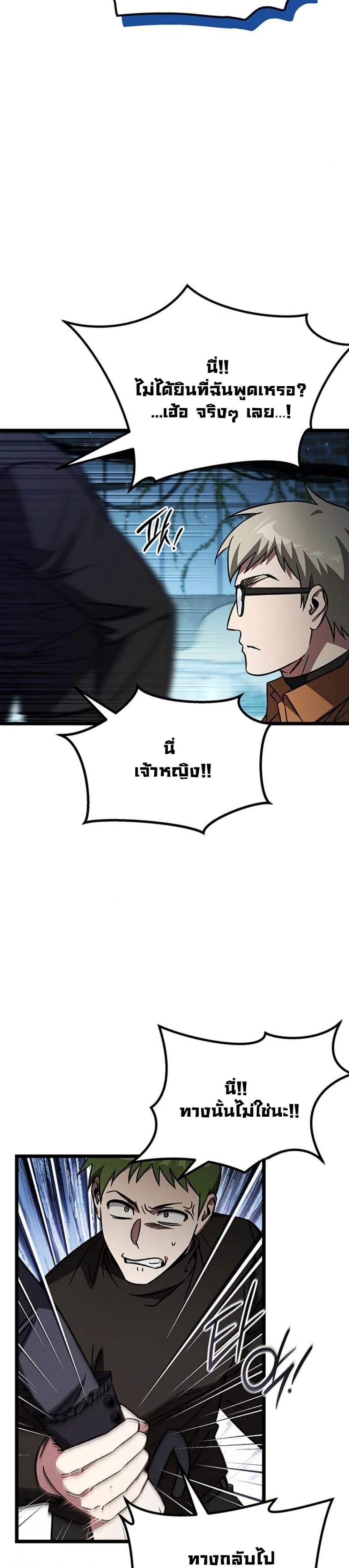 Manga-lc-com อ่านมังงะ อ่านการ์ตูน ออนไลน์ ฟรี LV. 99 The Princess of Dark Flare ตอนที่ 1 2 3 4 5 6 7 8 9 10 11 12 13 14 ฟรี ไม่มีโฆษณา Manga-lc - อ่าน มังงะ อ่าน การ์ตูน ออนไลน์ อ่านมังงะ ฟรี