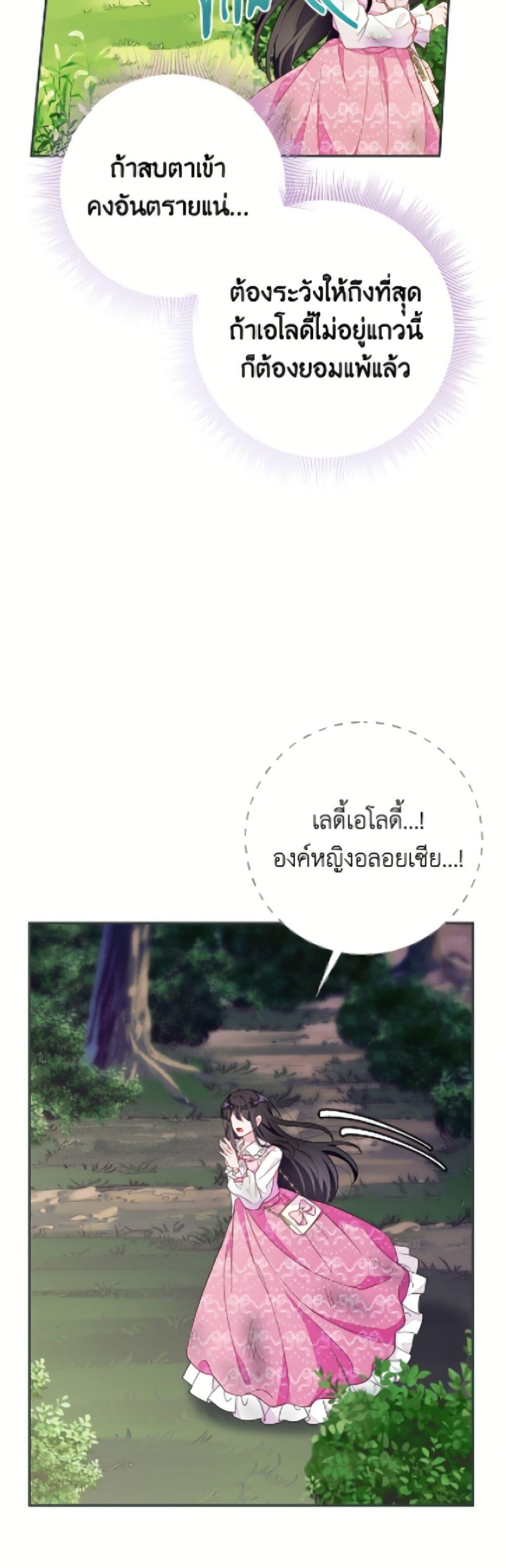 Manga-lc-com อ่านมังงะ อ่านการ์ตูน ออนไลน์ ฟรี The Bad Ending Of The Otome Game ตอนที่ 1 2 3 4 5 6 7 8 9 10 11 12 13 14 ฟรี ไม่มีโฆษณา Manga-lc - อ่าน มังงะ อ่าน การ์ตูน ออนไลน์ อ่านมังงะ ฟรี