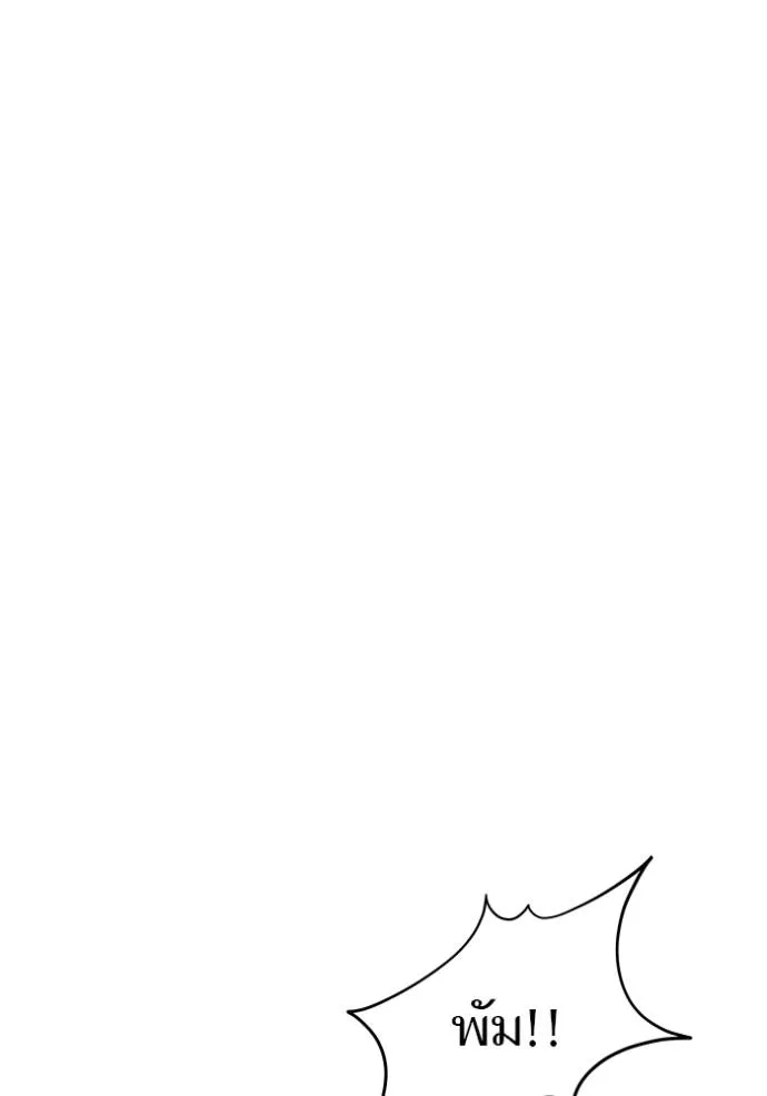 ทาวเวอร์ออฟก๊อด หอคอ ตอนที่ 636 รูปที่ 143