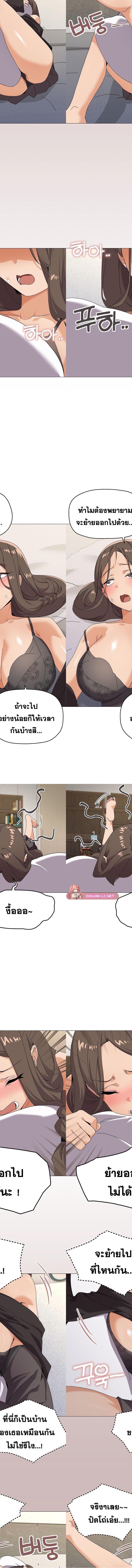 What’s wrong with this family ตอนที่ 25 6