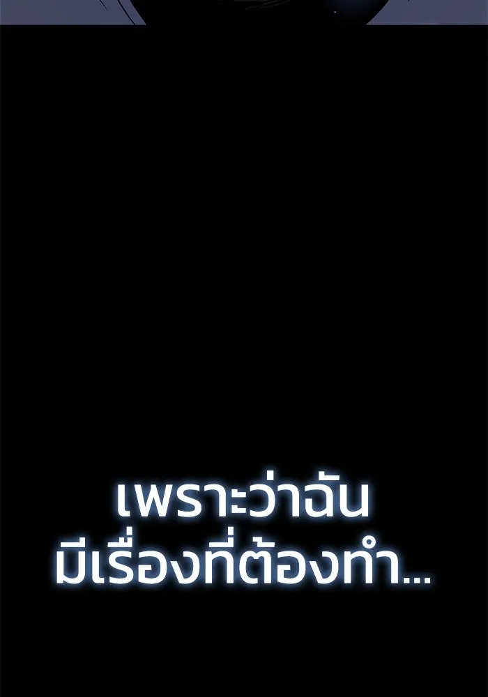 ยอดนักดาบผู้โอบอุ้มดารา ตอนที่ 11 รูปที่ 70