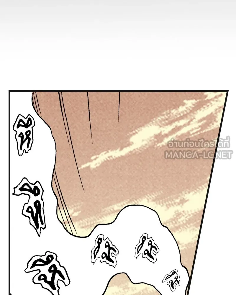 การิน BlaCX ปริศนาอาถรรพ์สีดำ ตอนที่ 6 สะพานขาว (2) รูปที่ 45