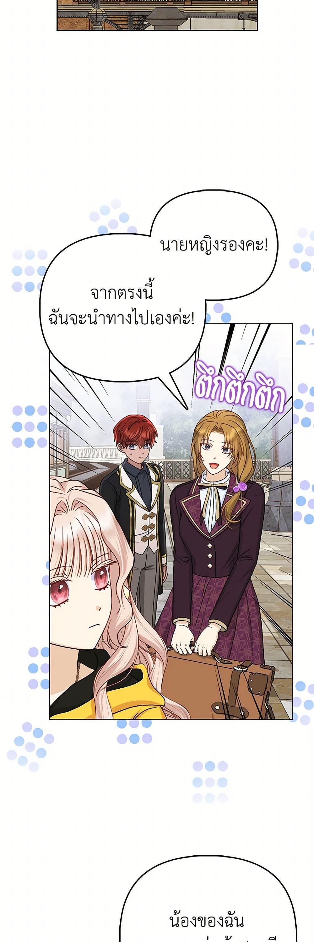 Manga-lc-com อ่านมังงะ อ่านการ์ตูน ออนไลน์ ฟรี Loved by the Villains ตอนที่ 1 2 3 4 5 6 7 8 9 10 11 12 13 14 ฟรี ไม่มีโฆษณา Manga-lc - อ่าน มังงะ อ่าน การ์ตูน ออนไลน์ อ่านมังงะ ฟรี