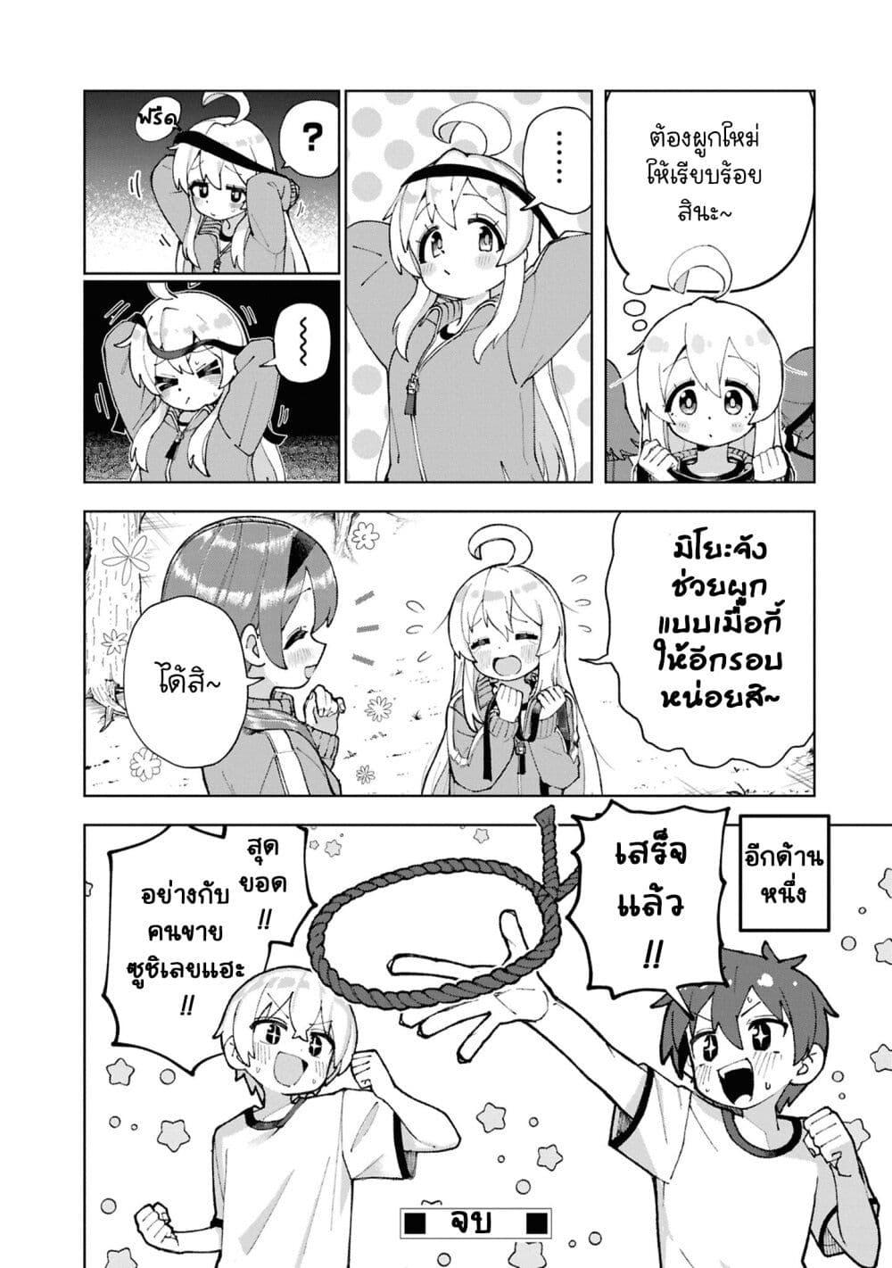 Manga-lc-com อ่านมังงะ อ่านการ์ตูน ออนไลน์ ฟรี Onii-chan wa Oshimai! Koushiki Anthology Comic ตอนที่ 1 2 3 4 5 6 7 8 9 10 11 12 13 14 ฟรี ไม่มีโฆษณา Manga-lc - อ่าน มังงะ อ่าน การ์ตูน ออนไลน์ อ่านมังงะ ฟรี