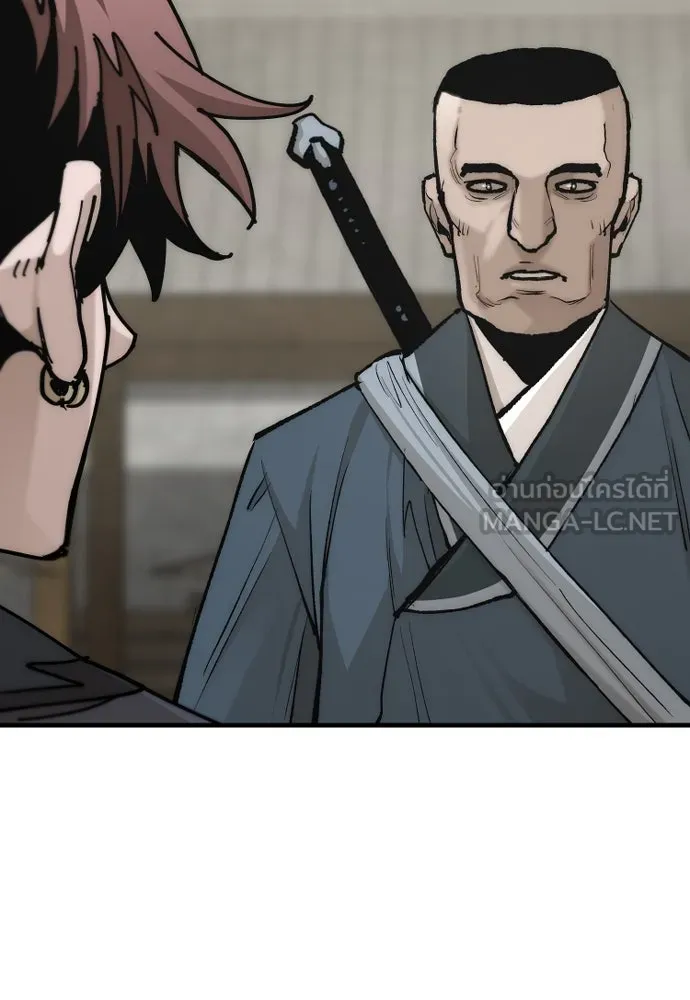 เส้นทางสู่เทพมาร ตอนที่ 134 รูปที่ 39
