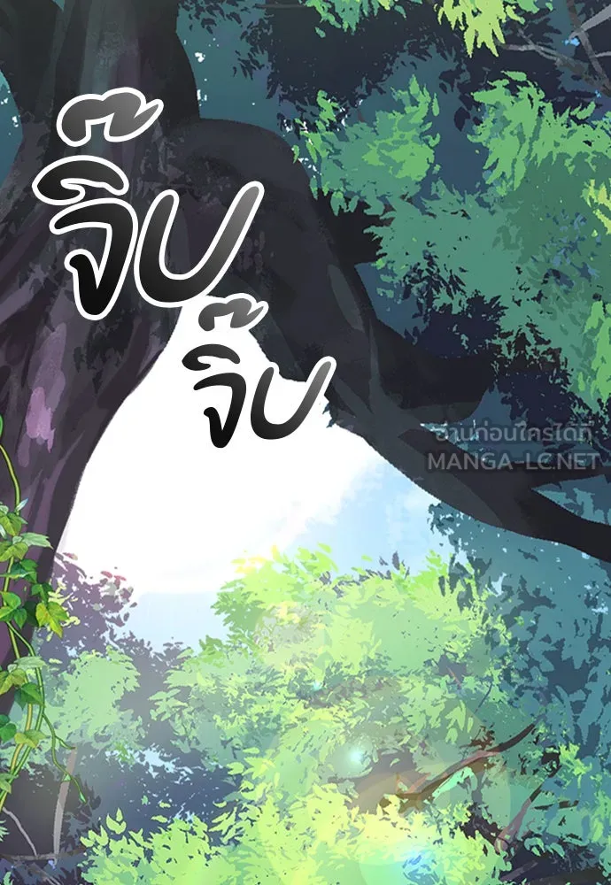 ตั้งแคมป์ฮีลใจในต่างโลก ตอนที่ 6 รูปที่ 135