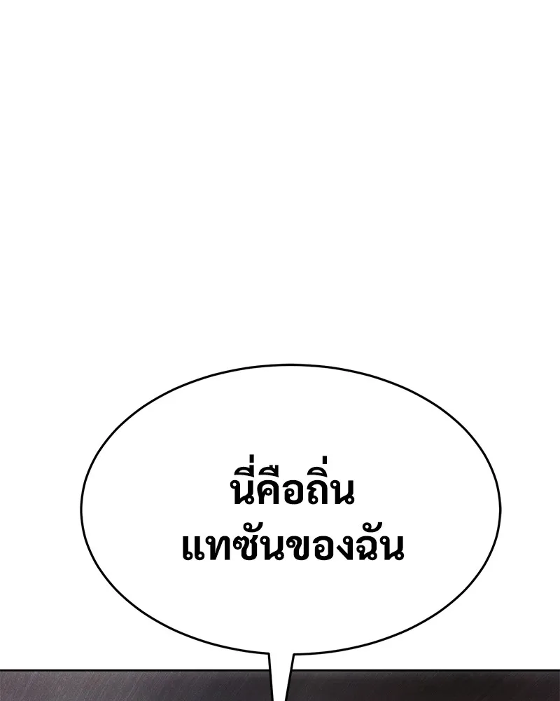 แบคXX ตอนที่ 38 รูปที่ 32