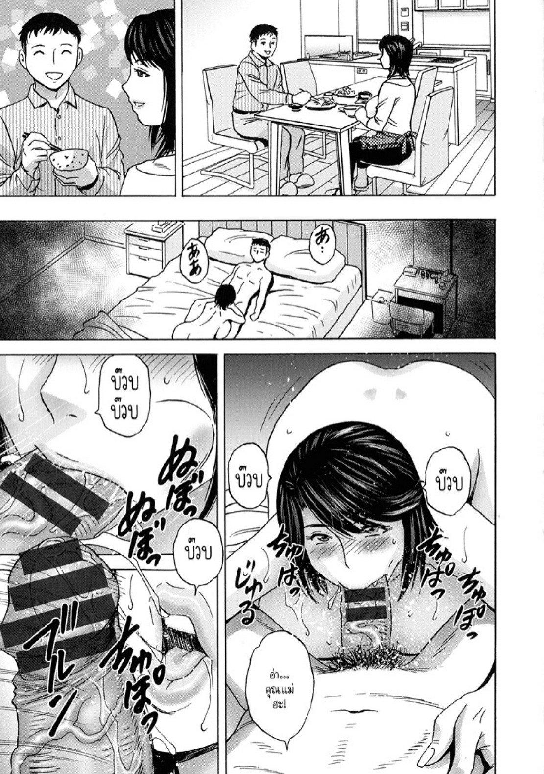 Doujin-Lc- อ่าน โดจิน มังฮวา เกาหลี ญี่ปุ่น จีน แปลไทย แม่ของภรรยาคือเด็ดที่สุดครับ! [Hidemaru] Torokeru Yomehaha ตอนที่ 1 2 3 4 5 6 7 8 9 10 11 12 13 14 ฟรี ไม่มีโฆษณา อ่าน โดจิน Manhwa เกาหลี ญี่ปุ่น จีน เรามีครบ คัดมาให้เน้นๆ โดจิน 18+ รับประกันความฟินโดย  Doujin Lc