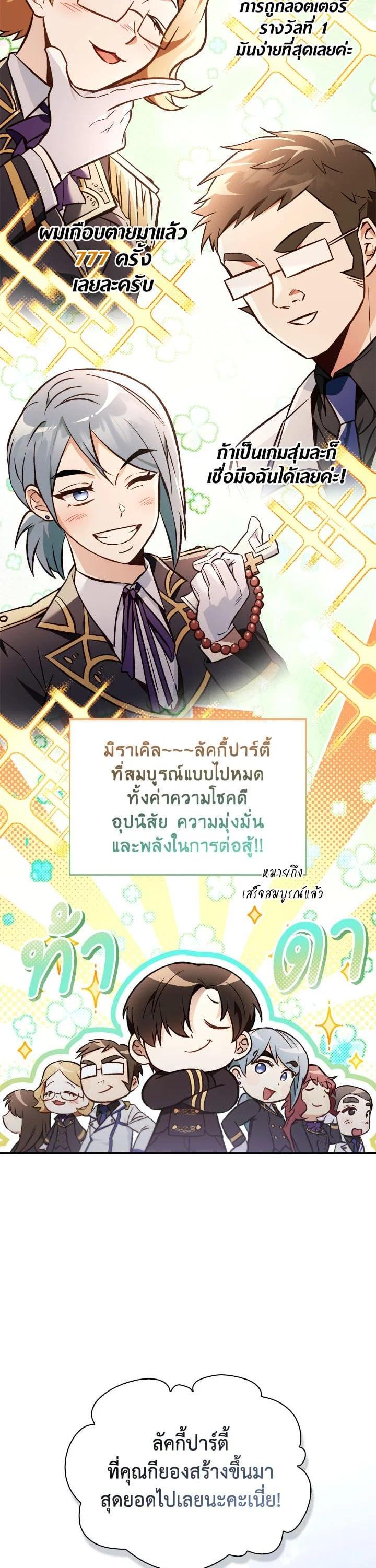 Manga-lc-com อ่านมังงะ อ่านการ์ตูน ออนไลน์ ฟรี Regressor Instruction Manual ตอนที่ 1 2 3 4 5 6 7 8 9 10 11 12 13 14 ฟรี ไม่มีโฆษณา Manga-lc - อ่าน มังงะ อ่าน การ์ตูน ออนไลน์ อ่านมังงะ ฟรี