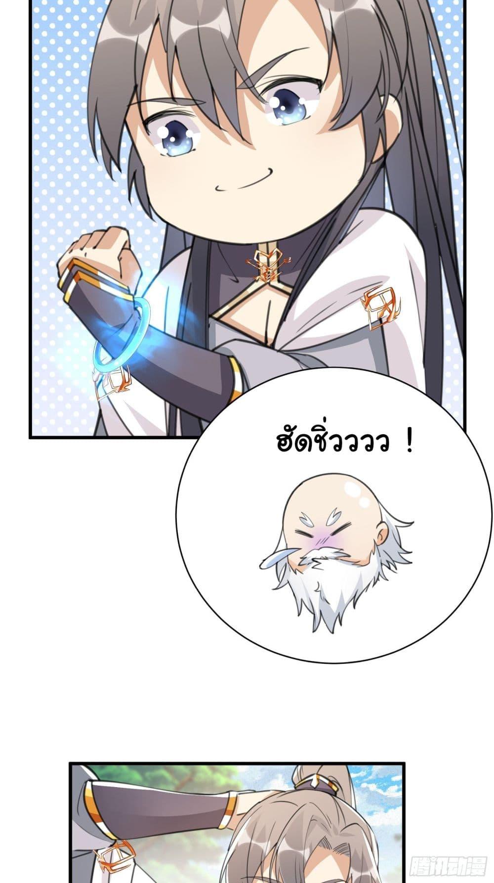 Manga-lc-com อ่านมังงะ อ่านการ์ตูน ออนไลน์ ฟรี Cultivating Immortality Requires a Rich Woman ตอนที่ 1 2 3 4 5 6 7 8 9 10 11 12 13 14 ฟรี ไม่มีโฆษณา Manga-lc - อ่าน มังงะ อ่าน การ์ตูน ออนไลน์ อ่านมังงะ ฟรี