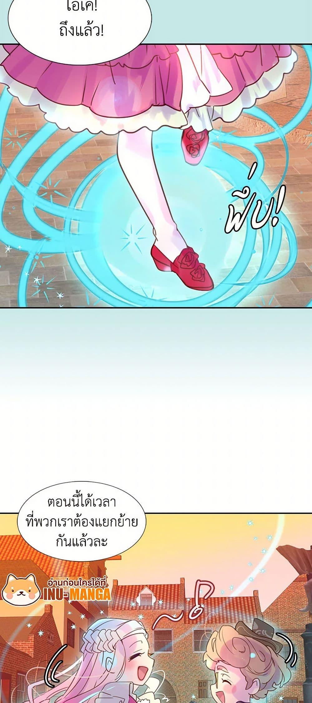 Manga-lc-com อ่านมังงะ อ่านการ์ตูน ออนไลน์ ฟรี Miss Not-So Sidekick ตอนที่ 1 2 3 4 5 6 7 8 9 10 11 12 13 14 ฟรี ไม่มีโฆษณา Manga-lc - อ่าน มังงะ อ่าน การ์ตูน ออนไลน์ อ่านมังงะ ฟรี