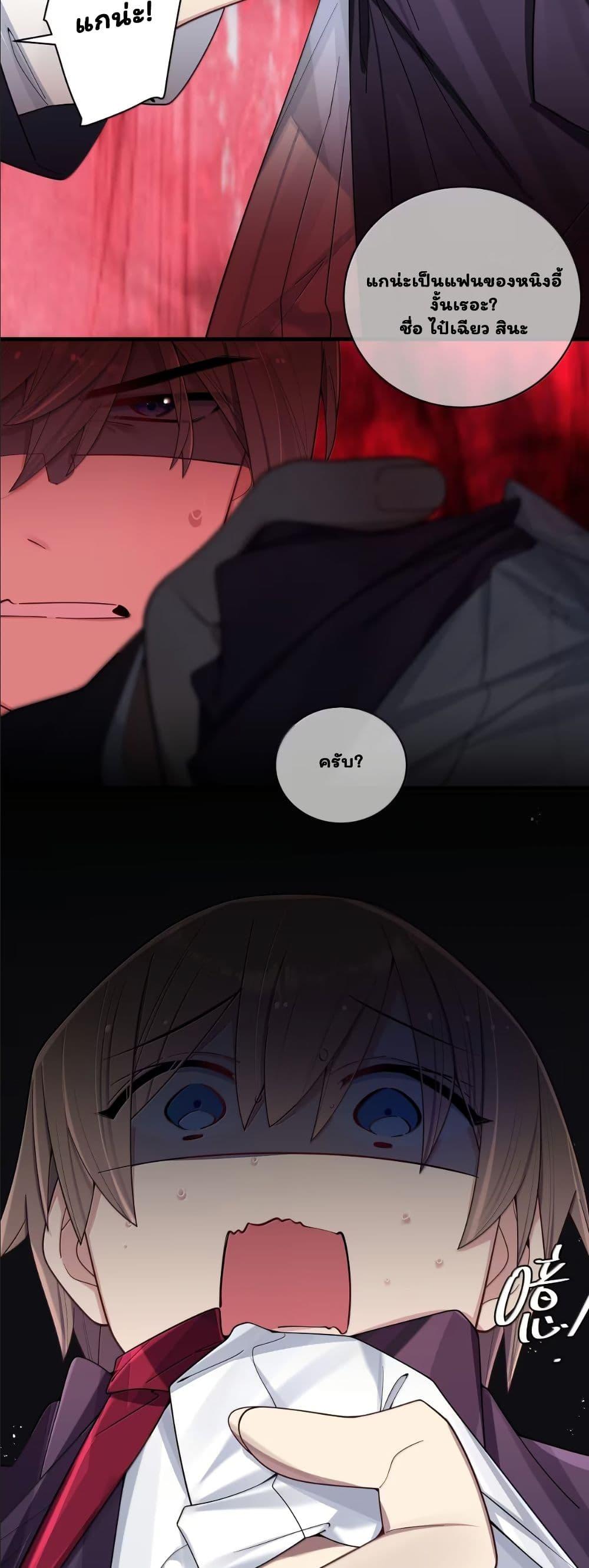 Manga-lc-com อ่านมังงะ อ่านการ์ตูน ออนไลน์ ฟรี Fake Girlfriend My Fault ตอนที่ 1 2 3 4 5 6 7 8 9 10 11 12 13 14 ฟรี ไม่มีโฆษณา Manga-lc - อ่าน มังงะ อ่าน การ์ตูน ออนไลน์ อ่านมังงะ ฟรี