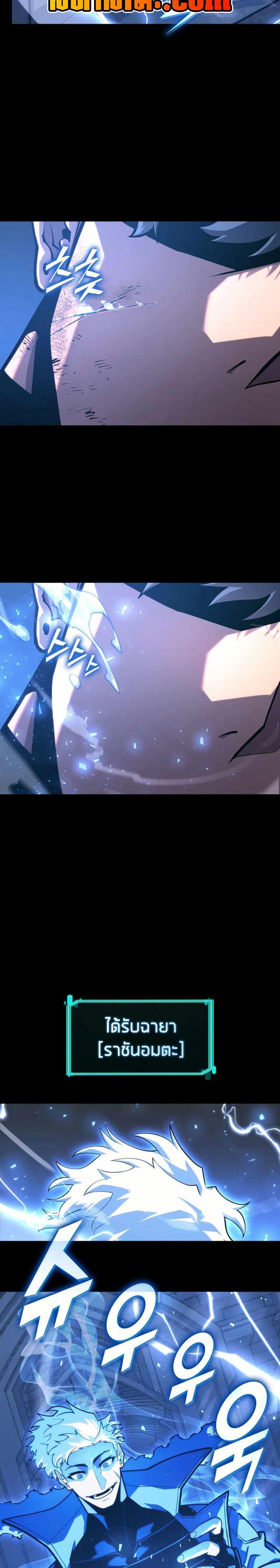 Manga-lc-com อ่านมังงะ อ่านการ์ตูน ออนไลน์ ฟรี Return of the SSS-Class Ranker ตอนที่ 1 2 3 4 5 6 7 8 9 10 11 12 13 14 ฟรี ไม่มีโฆษณา Manga-lc - อ่าน มังงะ อ่าน การ์ตูน ออนไลน์ อ่านมังงะ ฟรี