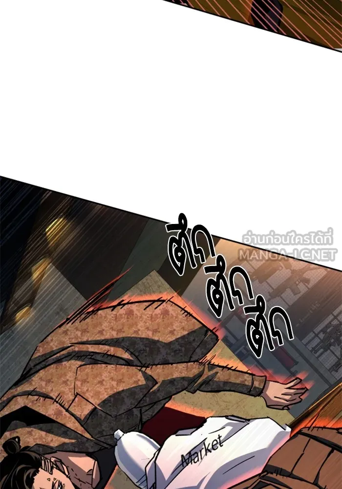 พี่ชายสายบอดี้การ์ด ตอนที่ 186 รูปที่ 93