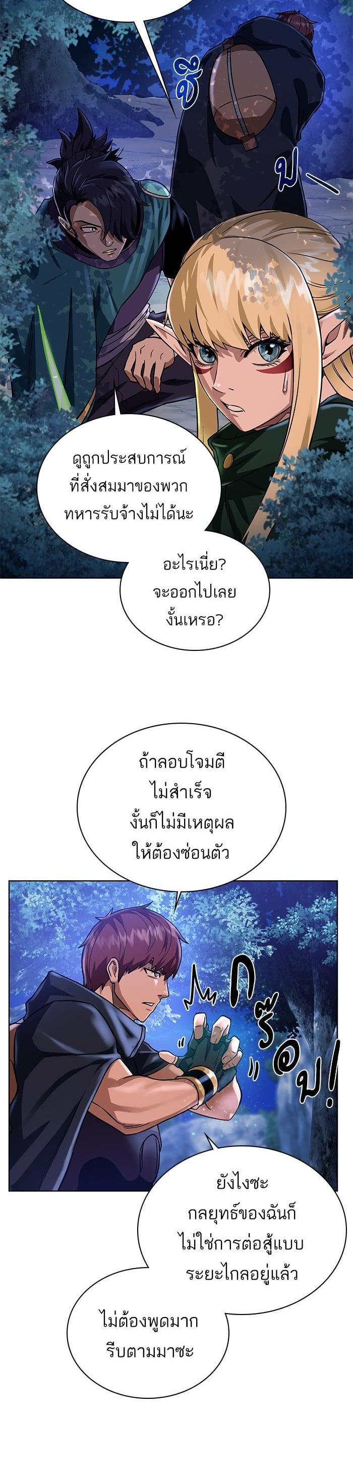 Manga-lc-com อ่านมังงะ อ่านการ์ตูน ออนไลน์ ฟรี Dungeons and Artifacts ตอนที่ 1 2 3 4 5 6 7 8 9 10 11 12 13 14 ฟรี ไม่มีโฆษณา Manga-lc - อ่าน มังงะ อ่าน การ์ตูน ออนไลน์ อ่านมังงะ ฟรี