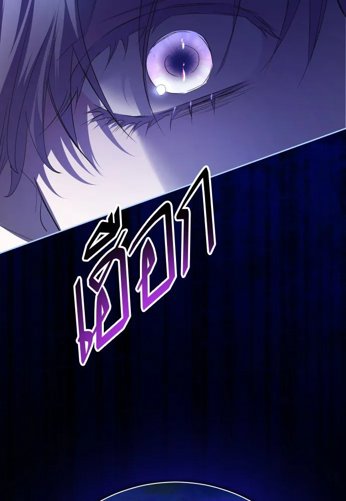 ชิงชีวิตพลิกลิขิตชะตา ตอนที่ 191. การปฏิเสธที่สมบูรณ์แบบที่สุด รูปที่ 61