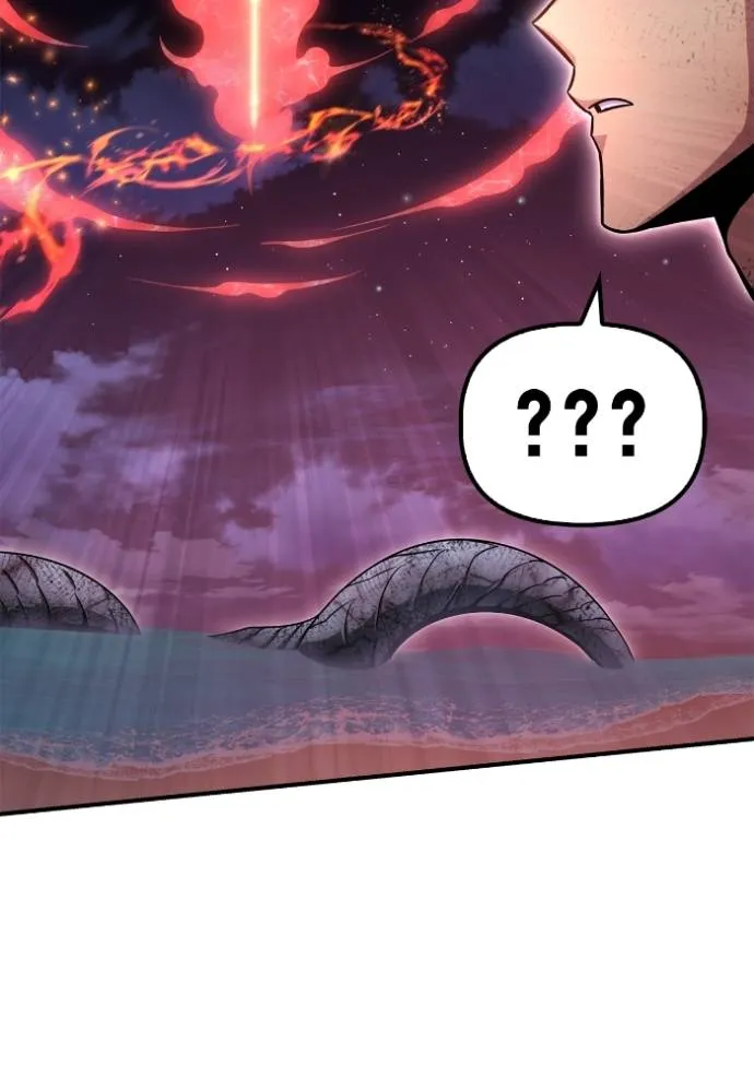 เกมของยอดมนุษย์ ตอนที่ 128 รูปที่ 127