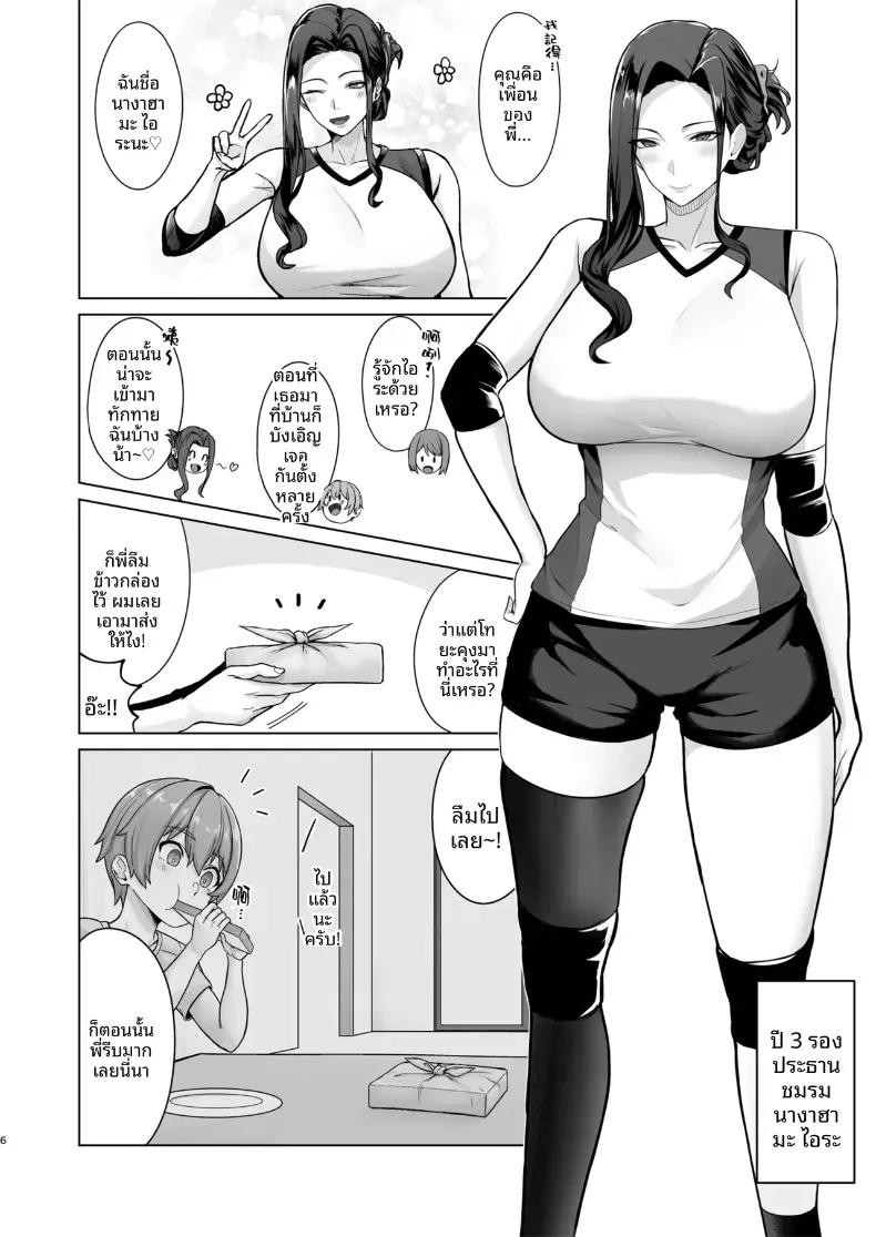 Doujin-Lc- อ่าน โดจิน มังฮวา เกาหลี ญี่ปุ่น จีน แปลไทย ผมถูกเพื่อนของพี่สาวล่อลวงซะเเล้ว (Soma) ตอนที่ 1 2 3 4 5 6 7 8 9 10 11 12 13 14 ฟรี ไม่มีโฆษณา อ่าน โดจิน Manhwa เกาหลี ญี่ปุ่น จีน เรามีครบ คัดมาให้เน้นๆ โดจิน 18+ รับประกันความฟินโดย  Doujin Lc
