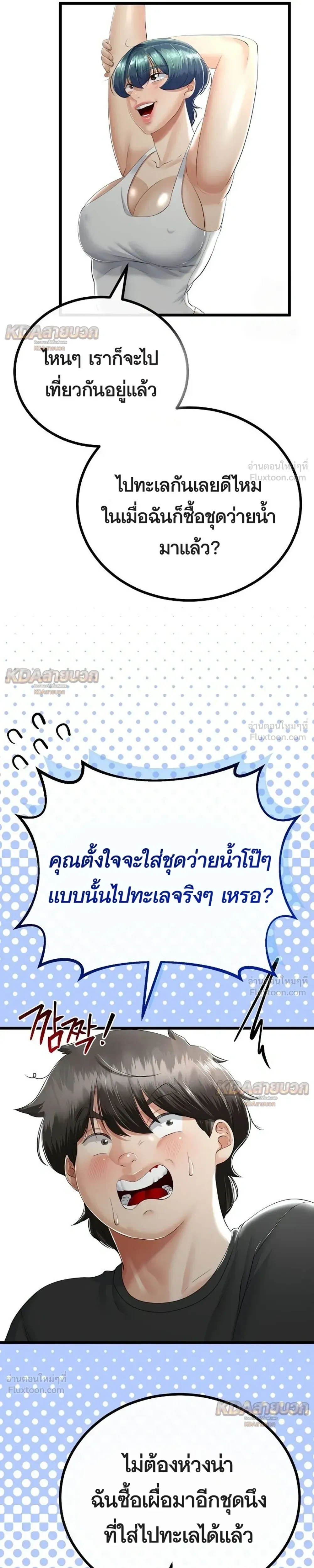 Doujin-Lc- อ่าน โดจิน มังฮวา เกาหลี ญี่ปุ่น จีน แปลไทย My First Love is My Stepmother รักแรกของผม คือ “แม่เลี้ยง” ตอนที่ 1 2 3 4 5 6 7 8 9 10 11 12 13 14 ฟรี ไม่มีโฆษณา อ่าน โดจิน Manhwa เกาหลี ญี่ปุ่น จีน เรามีครบ คัดมาให้เน้นๆ โดจิน 18+ รับประกันความฟินโดย  Doujin Lc