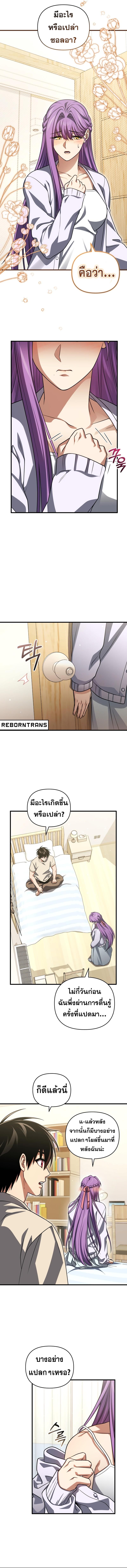 Doujin-Lc- อ่าน โดจิน มังฮวา เกาหลี ญี่ปุ่น จีน แปลไทย Player Who Returned 10,000 Years Later ตอนที่ 1 2 3 4 5 6 7 8 9 10 11 12 13 14 ฟรี ไม่มีโฆษณา อ่าน โดจิน Manhwa เกาหลี ญี่ปุ่น จีน เรามีครบ คัดมาให้เน้นๆ โดจิน 18+ รับประกันความฟินโดย  Doujin Lc