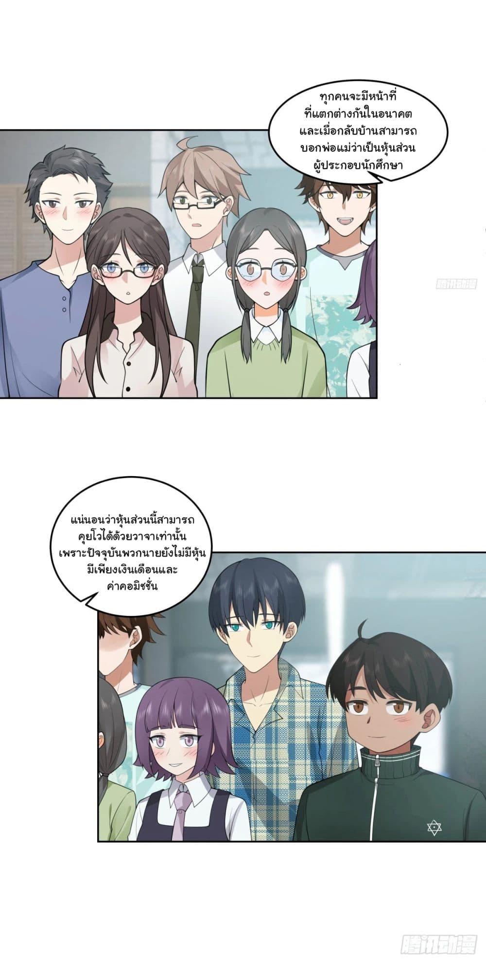 Manga-lc-com อ่านมังงะ อ่านการ์ตูน ออนไลน์ ฟรี I Really Don’t Want to be Reborn ตอนที่ 1 2 3 4 5 6 7 8 9 10 11 12 13 14 ฟรี ไม่มีโฆษณา Manga-lc - อ่าน มังงะ อ่าน การ์ตูน ออนไลน์ อ่านมังงะ ฟรี