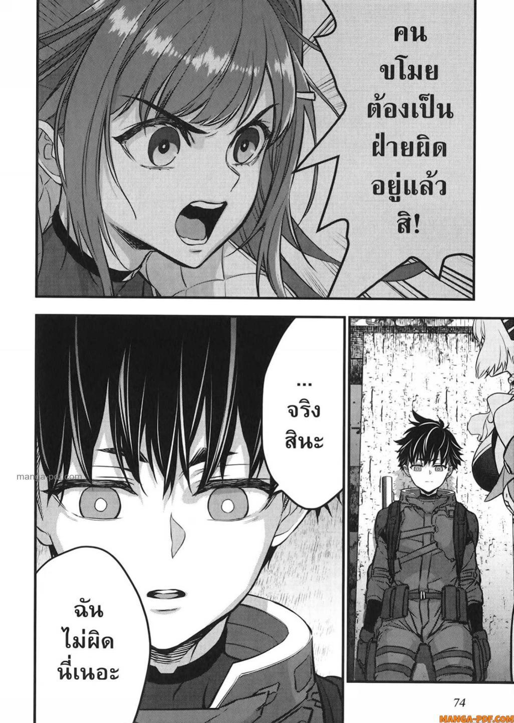 Manga-lc-com อ่านมังงะ อ่านการ์ตูน ออนไลน์ ฟรี Rebuild World ตอนที่ 1 2 3 4 5 6 7 8 9 10 11 12 13 14 ฟรี ไม่มีโฆษณา Manga-lc - อ่าน มังงะ อ่าน การ์ตูน ออนไลน์ อ่านมังงะ ฟรี