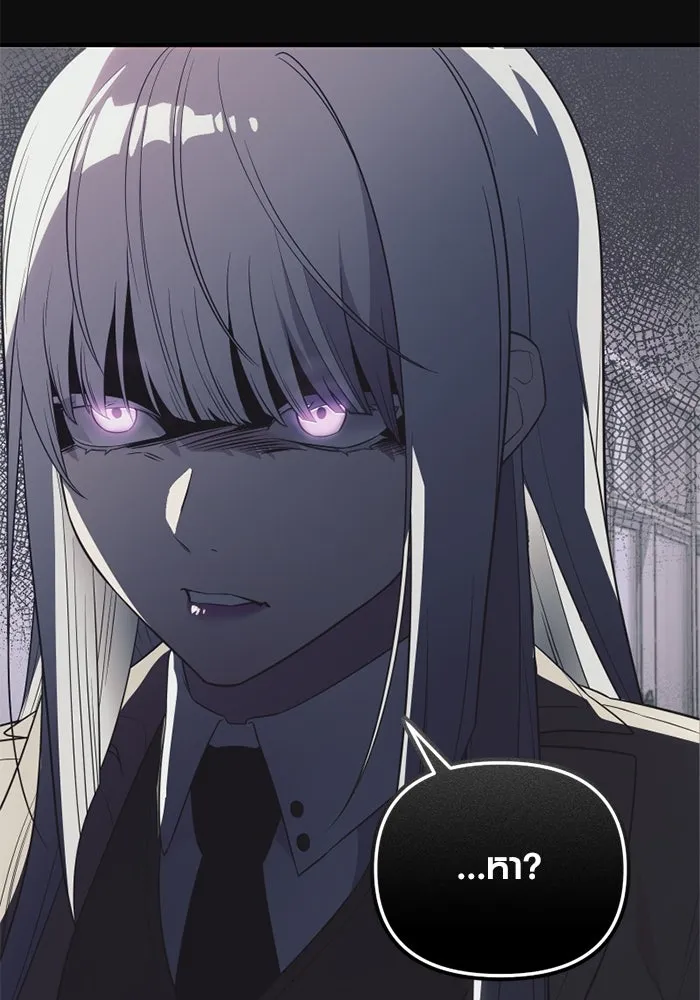 พลิกชะตาคว้าไอเทมระดับเทพ ตอนที่ 45 ความลับของระบบ รูปที่ 127