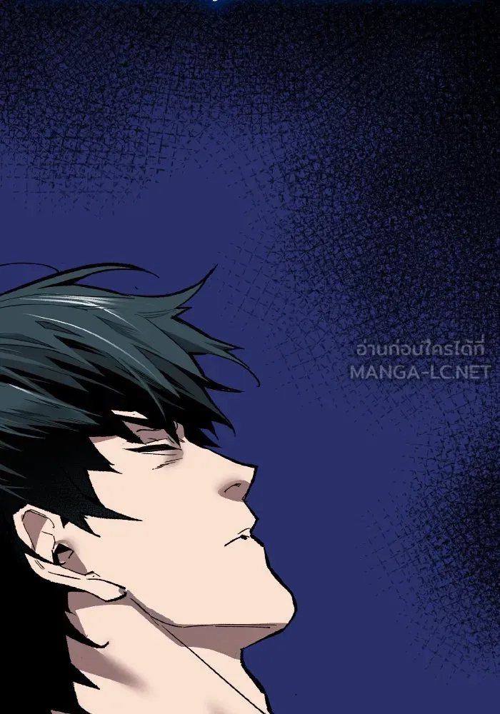 ยอดคนเลเวลทะลุ ตอนที่ 106 สุดท้าย รูปที่ 249