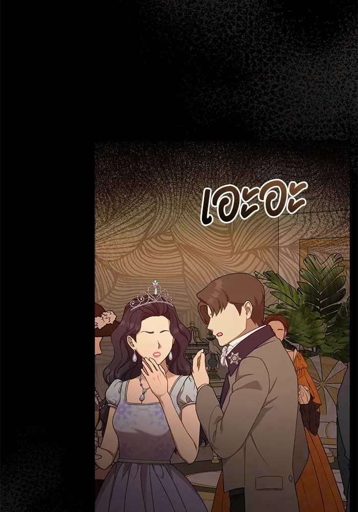 แด่ชู้รักของสามี ตอนที่ 65 รูปที่ 100