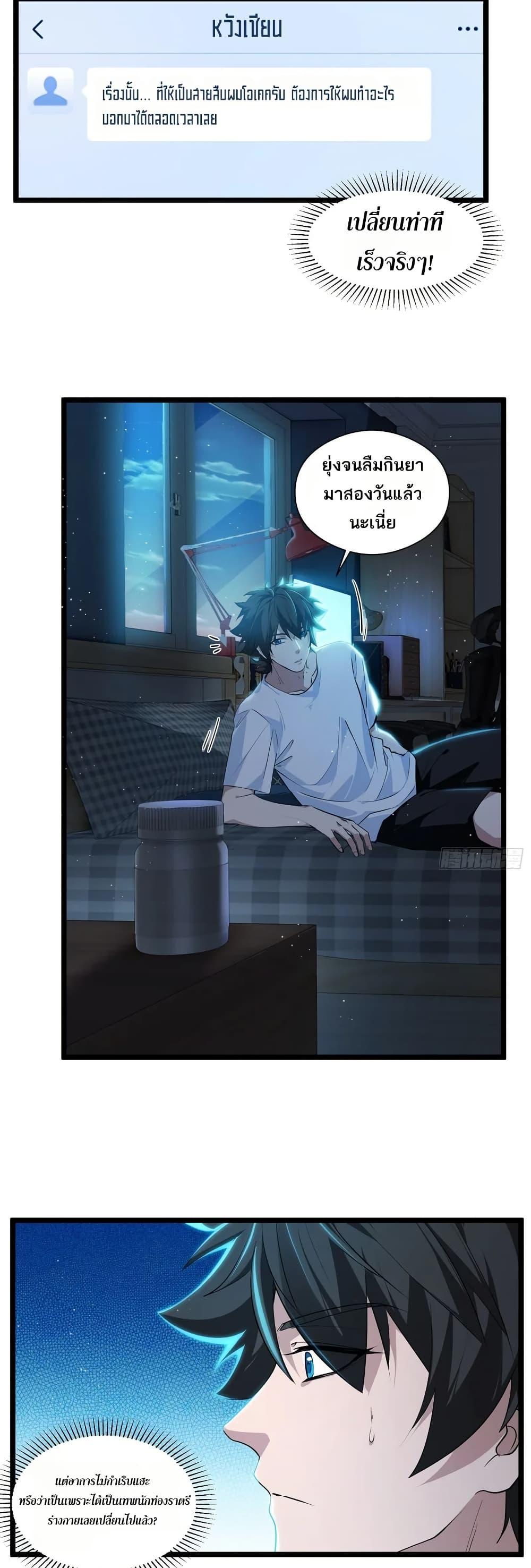 Manga-lc-com อ่านมังงะ อ่านการ์ตูน ออนไลน์ ฟรี Spirit Realm Walker ตอนที่ 1 2 3 4 5 6 7 8 9 10 11 12 13 14 ฟรี ไม่มีโฆษณา Manga-lc - อ่าน มังงะ อ่าน การ์ตูน ออนไลน์ อ่านมังงะ ฟรี