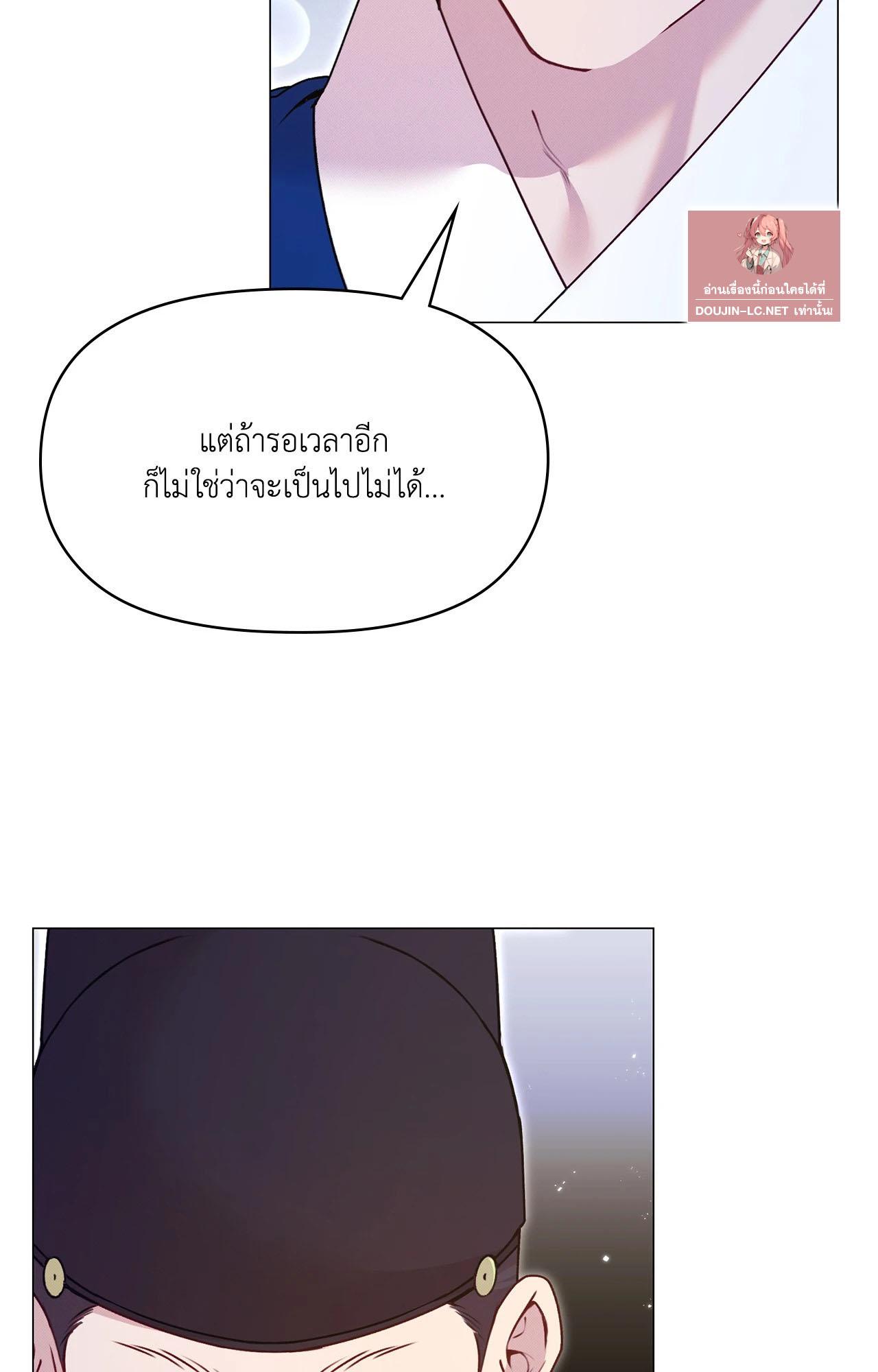 Doujin-Lc- อ่าน โดจิน มังฮวา เกาหลี ญี่ปุ่น จีน แปลไทย ดวงร้าย-ชะตารัก ตอนที่ 1 2 3 4 5 6 7 8 9 10 11 12 13 14 ฟรี ไม่มีโฆษณา อ่าน โดจิน Manhwa เกาหลี ญี่ปุ่น จีน เรามีครบ คัดมาให้เน้นๆ โดจิน 18+ รับประกันความฟินโดย  Doujin Lc