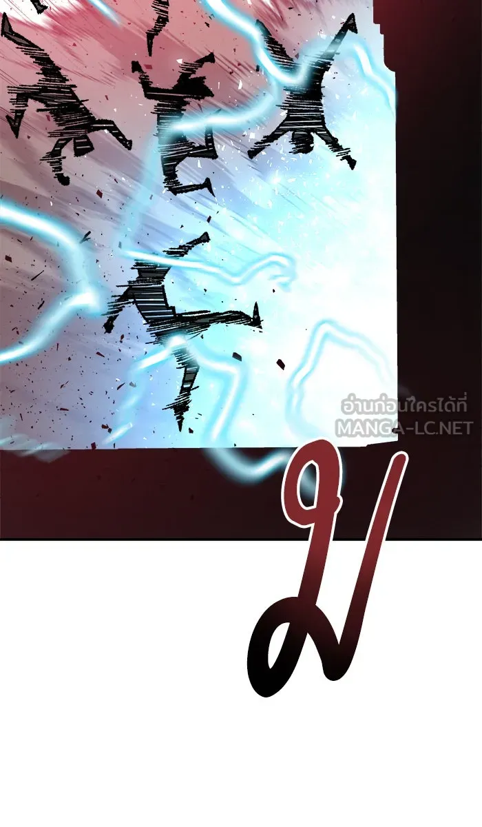 ยอดคนเลเวลทะลุ ตอนที่ 35 บุก (2) รูปที่ 117