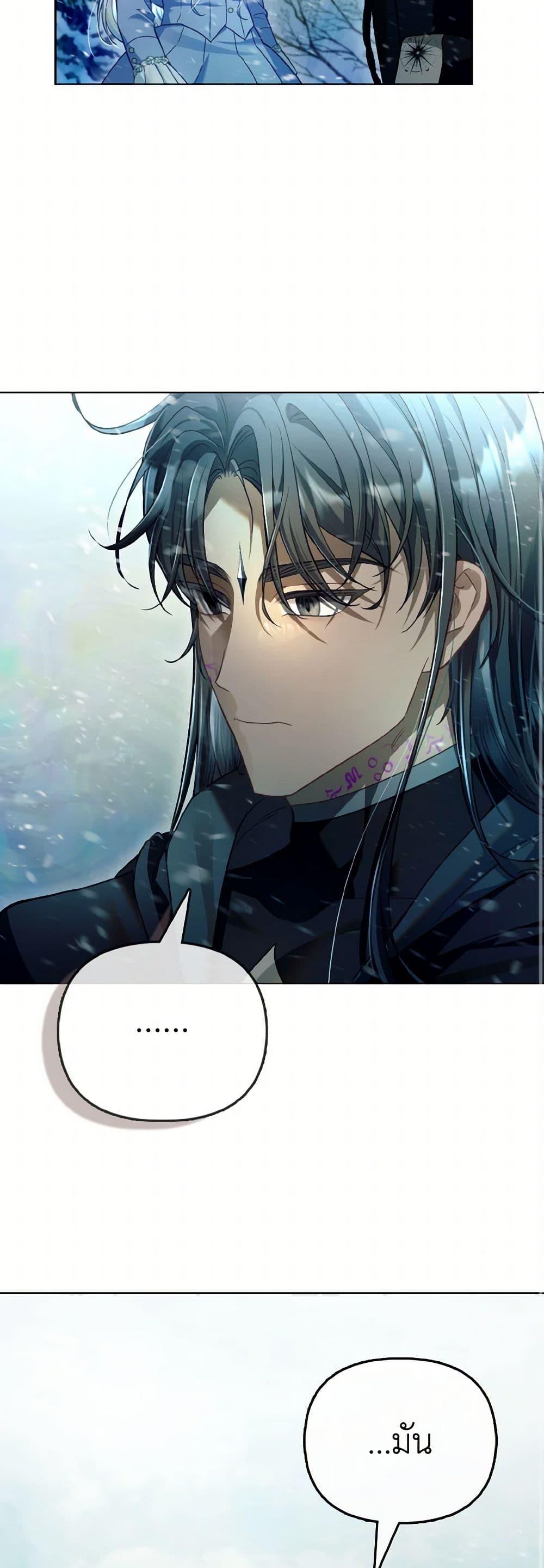 Manga-lc-com อ่านมังงะ อ่านการ์ตูน ออนไลน์ ฟรี The Villainous Duke’s Special Rice Cultivation Method ตอนที่ 1 2 3 4 5 6 7 8 9 10 11 12 13 14 ฟรี ไม่มีโฆษณา Manga-lc - อ่าน มังงะ อ่าน การ์ตูน ออนไลน์ อ่านมังงะ ฟรี