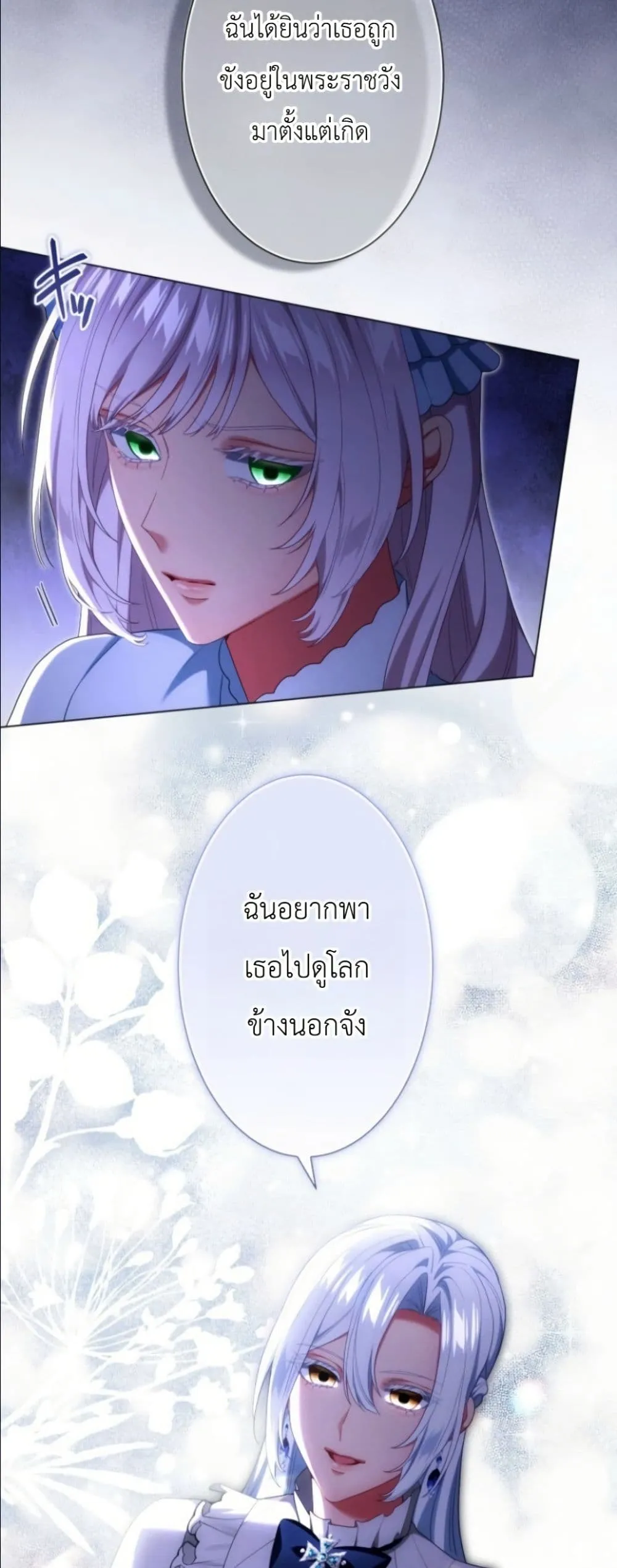 Manga-lc-com อ่านมังงะ อ่านการ์ตูน ออนไลน์ ฟรี Behold The Perfect Villainess ตอนที่ 1 2 3 4 5 6 7 8 9 10 11 12 13 14 ฟรี ไม่มีโฆษณา Manga-lc - อ่าน มังงะ อ่าน การ์ตูน ออนไลน์ อ่านมังงะ ฟรี