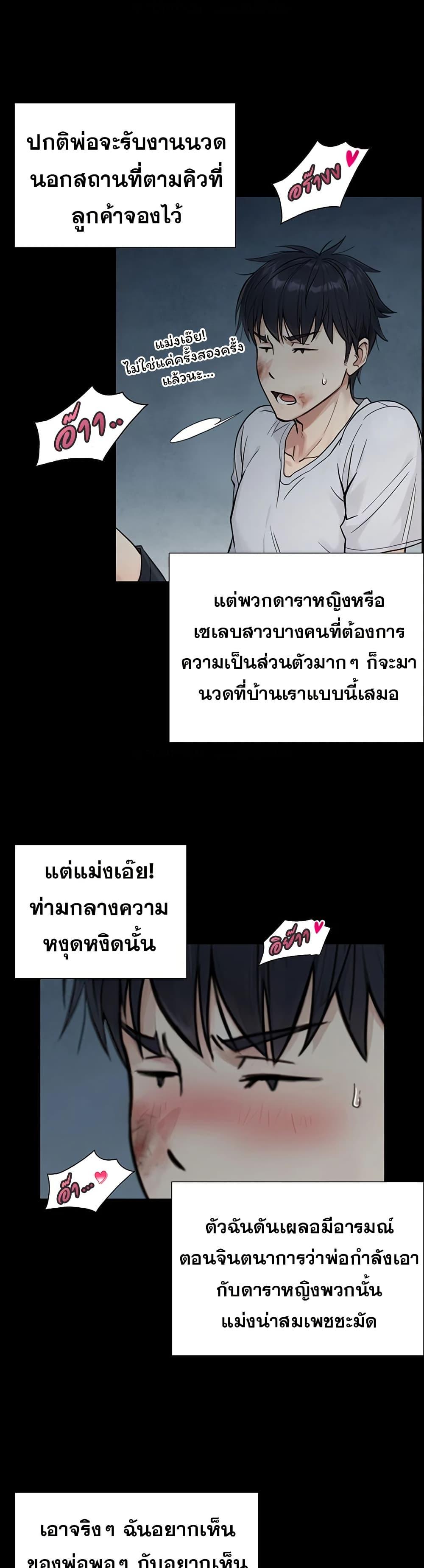 Doujin-Lc- อ่าน โดจิน มังฮวา เกาหลี ญี่ปุ่น จีน แปลไทย Like Father ตอนที่ 1 2 3 4 5 6 7 8 9 10 11 12 13 14 ฟรี ไม่มีโฆษณา อ่าน โดจิน Manhwa เกาหลี ญี่ปุ่น จีน เรามีครบ คัดมาให้เน้นๆ โดจิน 18+ รับประกันความฟินโดย  Doujin Lc