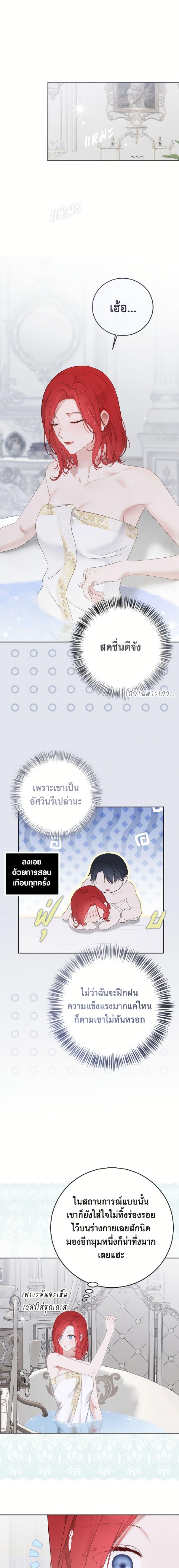 Manga-lc-com อ่านมังงะ อ่านการ์ตูน ออนไลน์ ฟรี I Fell into a Reverse Harem Game! ตอนที่ 1 2 3 4 5 6 7 8 9 10 11 12 13 14 ฟรี ไม่มีโฆษณา Manga-lc - อ่าน มังงะ อ่าน การ์ตูน ออนไลน์ อ่านมังงะ ฟรี
