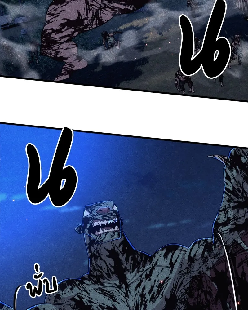 Zombie X Slasher ตอนที่ 66 รูปที่ 11