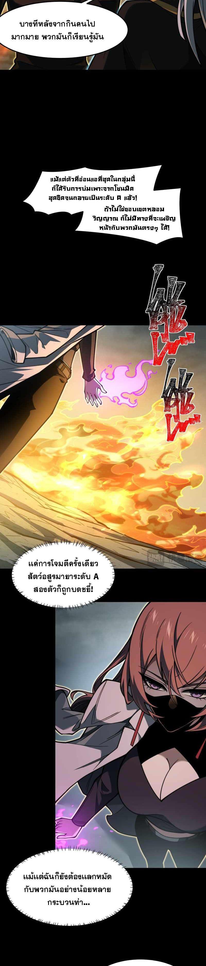 Manga-lc-com อ่านมังงะ อ่านการ์ตูน ออนไลน์ ฟรี After breaking up with the school beauty, I became a martial arts master ตอนที่ 1 2 3 4 5 6 7 8 9 10 11 12 13 14 ฟรี ไม่มีโฆษณา Manga-lc - อ่าน มังงะ อ่าน การ์ตูน ออนไลน์ อ่านมังงะ ฟรี