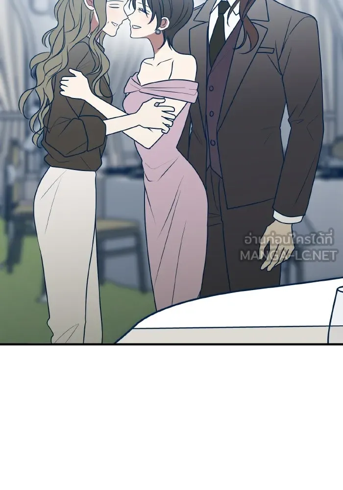 รักนี้ไม่มีรีไซเคิล ตอนที่ 78 รูปที่ 57