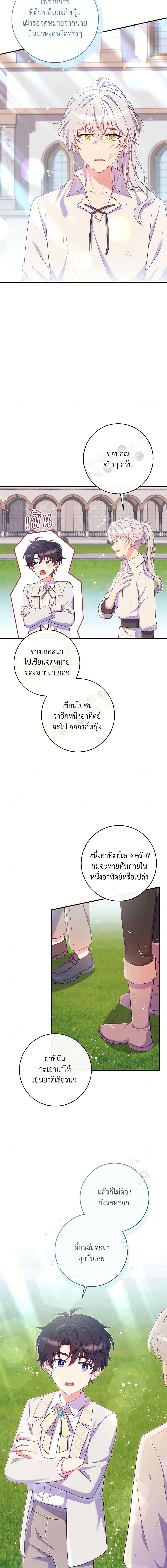 Manga-lc-com อ่านมังงะ อ่านการ์ตูน ออนไลน์ ฟรี I Became a Childhood Friend of the Obsessive Sub Male Lead ตอนที่ 1 2 3 4 5 6 7 8 9 10 11 12 13 14 ฟรี ไม่มีโฆษณา Manga-lc - อ่าน มังงะ อ่าน การ์ตูน ออนไลน์ อ่านมังงะ ฟรี