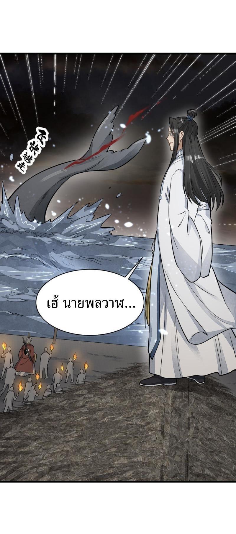 Manga-lc-com อ่านมังงะ อ่านการ์ตูน ออนไลน์ ฟรี Lan Ke Qi Yuan ตอนที่ 1 2 3 4 5 6 7 8 9 10 11 12 13 14 ฟรี ไม่มีโฆษณา Manga-lc - อ่าน มังงะ อ่าน การ์ตูน ออนไลน์ อ่านมังงะ ฟรี