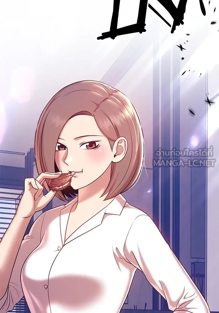 +99 ท่อนไม้พร้อมบวก ตอนที่ 13 รูปที่ 75