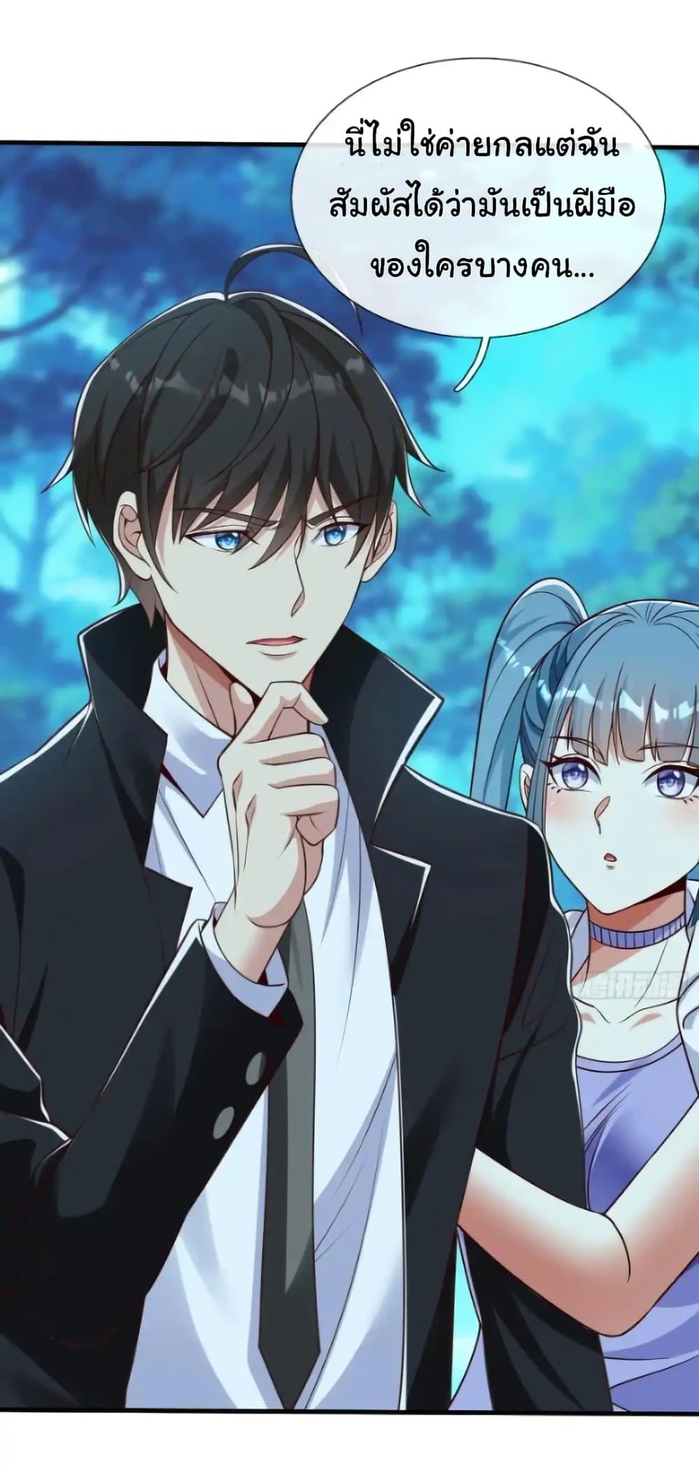 Manga-lc-com อ่านมังงะ อ่านการ์ตูน ออนไลน์ ฟรี I cultivated to become a god in the city ตอนที่ 1 2 3 4 5 6 7 8 9 10 11 12 13 14 ฟรี ไม่มีโฆษณา Manga-lc - อ่าน มังงะ อ่าน การ์ตูน ออนไลน์ อ่านมังงะ ฟรี