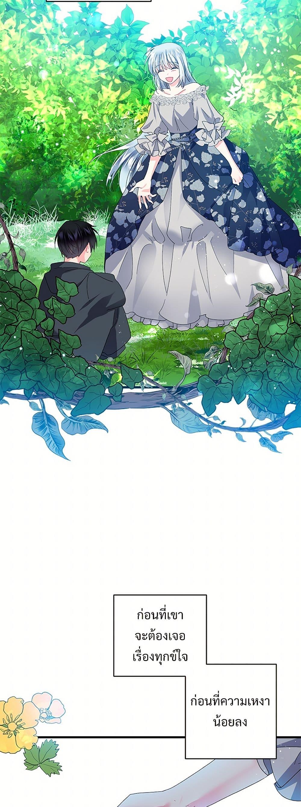 Manga-lc-com อ่านมังงะ อ่านการ์ตูน ออนไลน์ ฟรี The Lady’s Butler ตอนที่ 1 2 3 4 5 6 7 8 9 10 11 12 13 14 ฟรี ไม่มีโฆษณา Manga-lc - อ่าน มังงะ อ่าน การ์ตูน ออนไลน์ อ่านมังงะ ฟรี