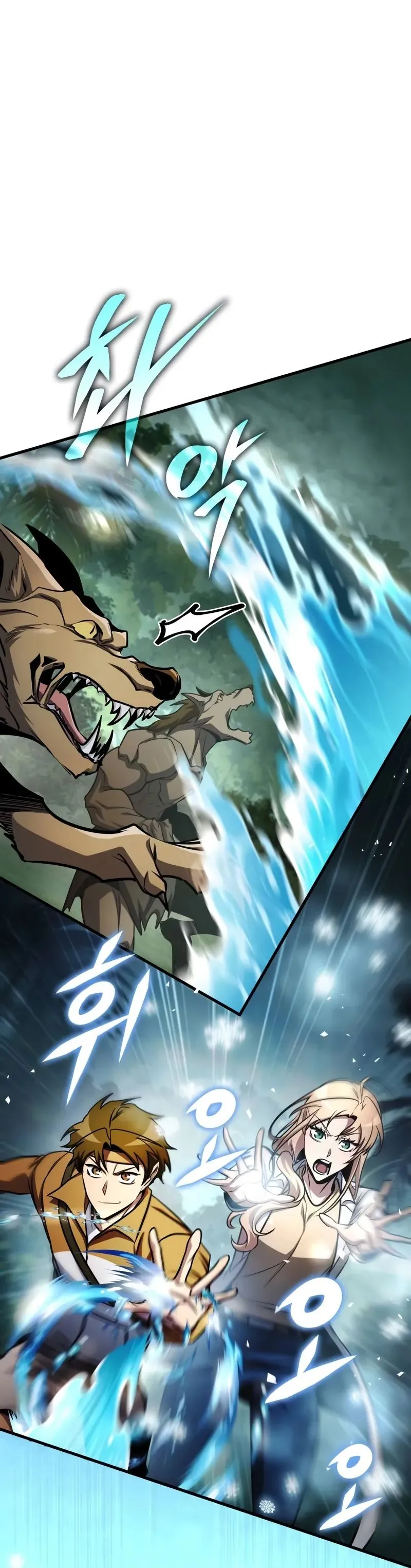 My Exclusive Tower Guide ค_ม_อกลย_ทธ_พ_ช_ตหอคอย ตอนที่ ตอนที่ 97 รูปที่ 45