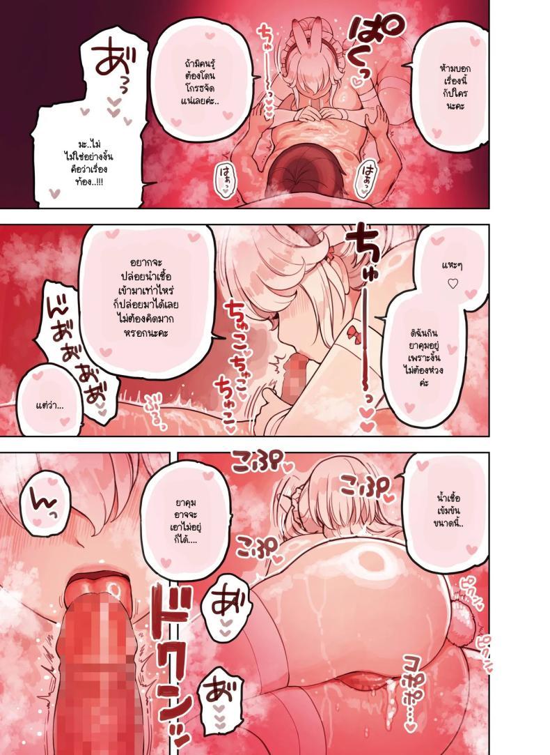 Doujin-Lc- อ่าน โดจิน มังฮวา เกาหลี ญี่ปุ่น จีน แปลไทย ร้านสาวหูสัตว์มัดใจนายท่าน [Fukurasuzume (Sunaba Suzume)] Kemomimi Tekoki Ten no Ninki Jou ตอนที่ 1 2 3 4 5 6 7 8 9 10 11 12 13 14 ฟรี ไม่มีโฆษณา อ่าน โดจิน Manhwa เกาหลี ญี่ปุ่น จีน เรามีครบ คัดมาให้เน้นๆ โดจิน 18+ รับประกันความฟินโดย  Doujin Lc